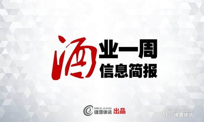 购酒网老总_痛风酒老总(3)