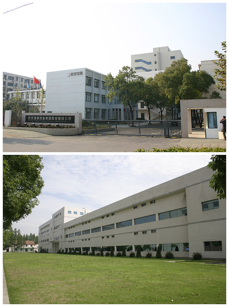 股东"2014年第三季第五站来到了位于湖北省武汉市的武汉健民药业集团