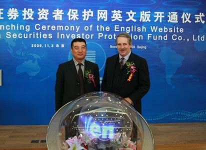 量化投资Quant: 中国人投资美股的话资金安全