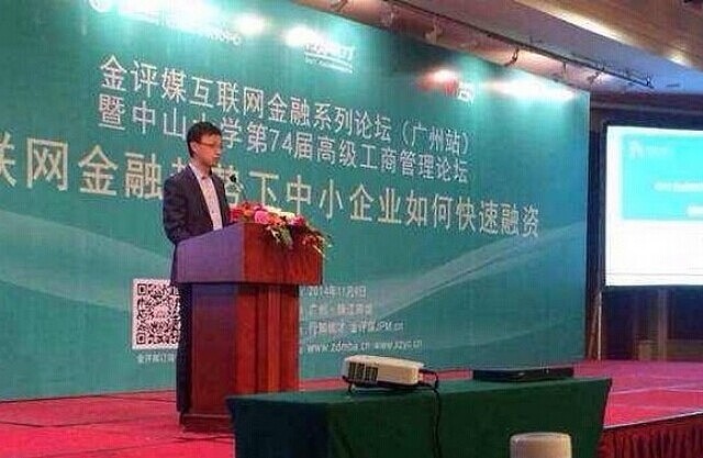 金评媒报道爱钱帮ceo王吉涛中国很多中小企业倒闭都是撑死的
