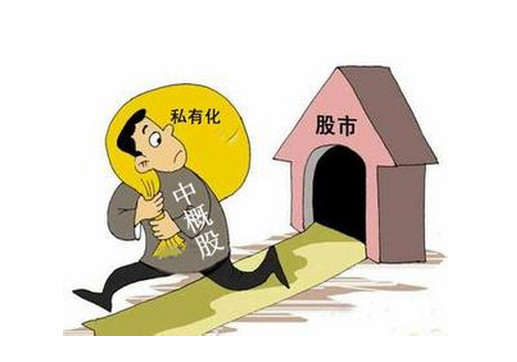 牛牛网-港股分享: 【中概股回归A股三大原因解