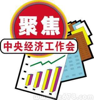 gdp增速_2015gdp目标(2)