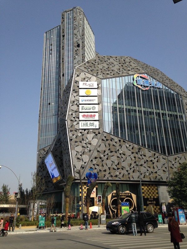 新鲜出炉---探访四川成都凯德天府 bravo yh 店