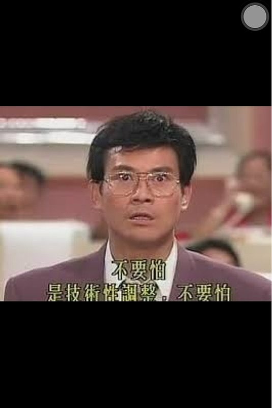 喜欢:0全部评论五峰船主2014-12-15 20:20丁蟹马刺王朝帕克2014-12-15