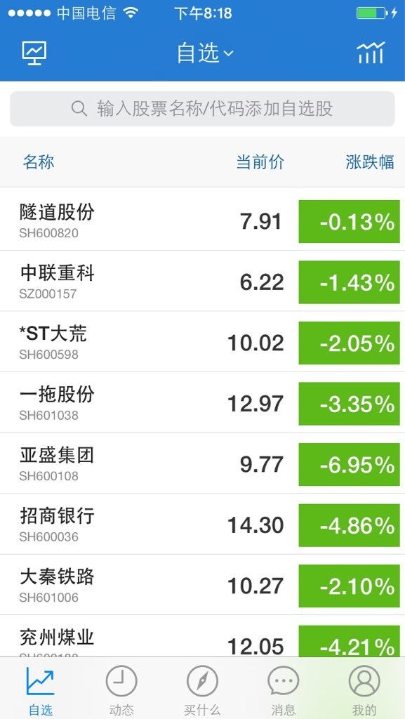 平安夜收到同学送的苹果应该计入GDP(3)
