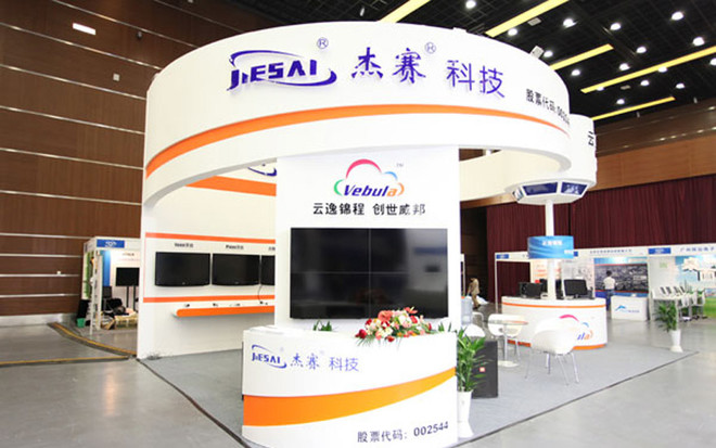 将结束,今年以来涨幅最大的十大高富帅股票出