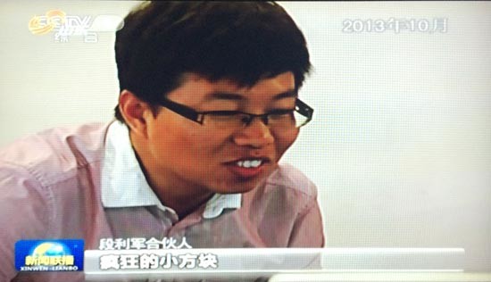 如何在手机上看新闻联播回放 14ab557e89d1b3fc6d2560f3.jpg!custom660.jpg