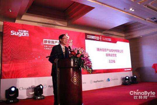 路过十八次: 中科曙光,云计算A股稀缺标的 稀缺