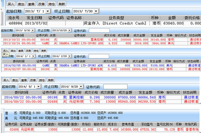 14af6e6a98a393fc64a2f949.png!custom660.jpg