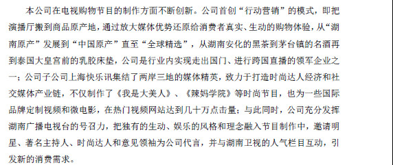 花房姑娘的简谱吴_花房姑娘简谱(3)