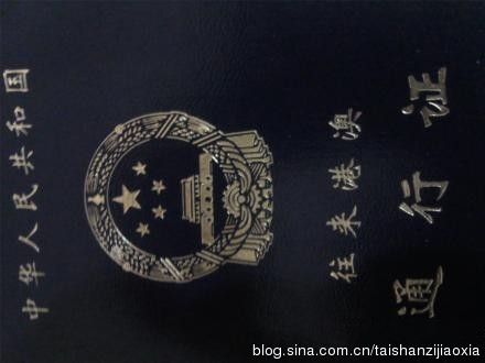 forcode: 招行香港一卡通港股开户(有图有真相