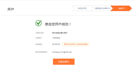 14b3540ff4a1673fe25d2e87.png!custom660.jpg