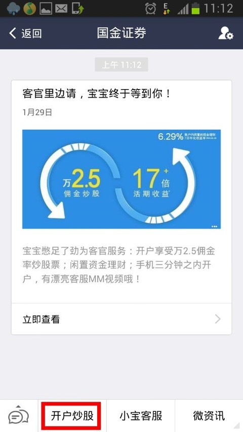 怎么才能有钱赚钱 14b499c9ec8c4b3fd2fab6ce.jpg!custom.jpg