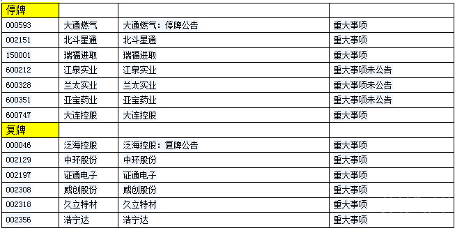 通泉达什么成语_达咩吴京什么梗(3)