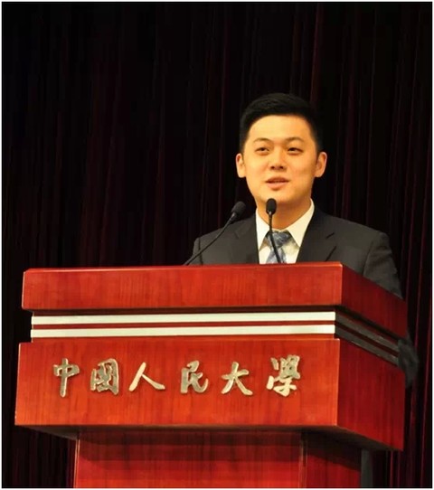 (季圣智参加第五届"中国经济安全论坛")