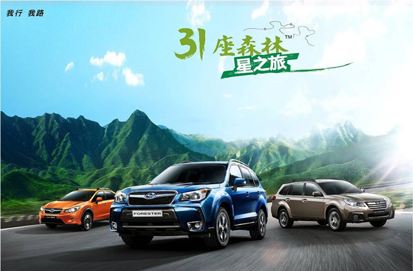 护城河: 里斯中国张云点评英菲尼迪、斯巴鲁、