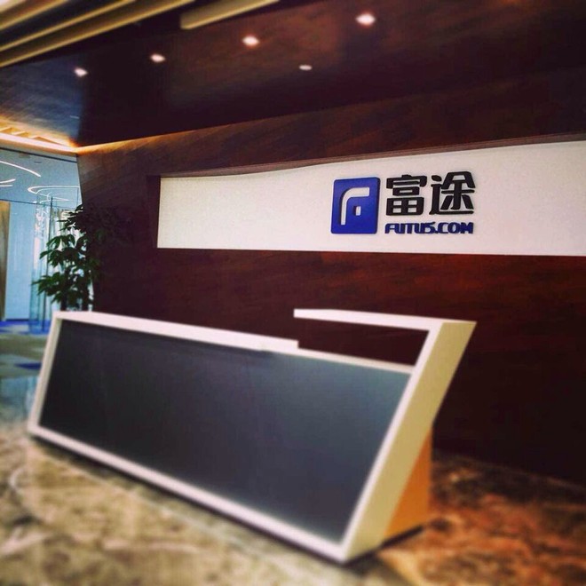 富途证券: 很多朋友咨询到富途公司上门开户。