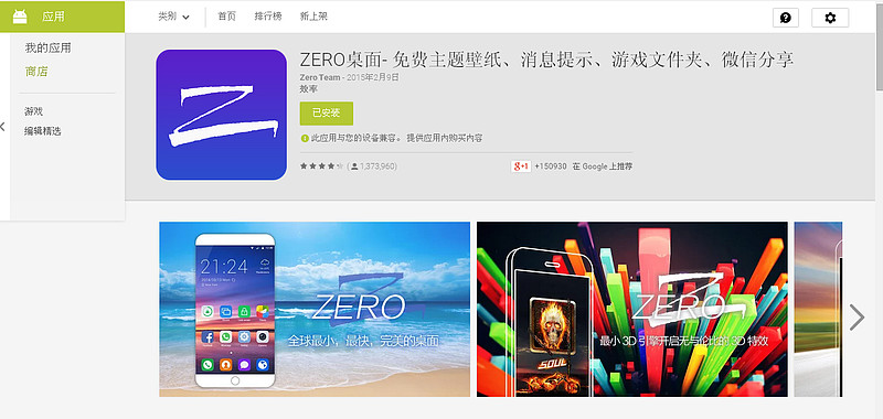 久邦数码=久邦数码科技有限公司