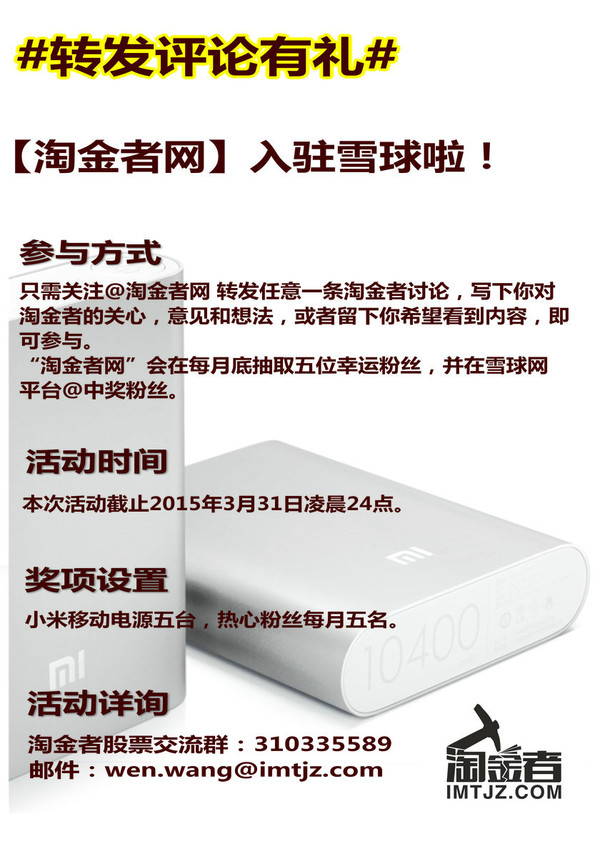 超越时空的量子通信