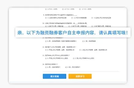 玩赚宝宝: 全民喜迎佣金宝融资融券利率下调,融