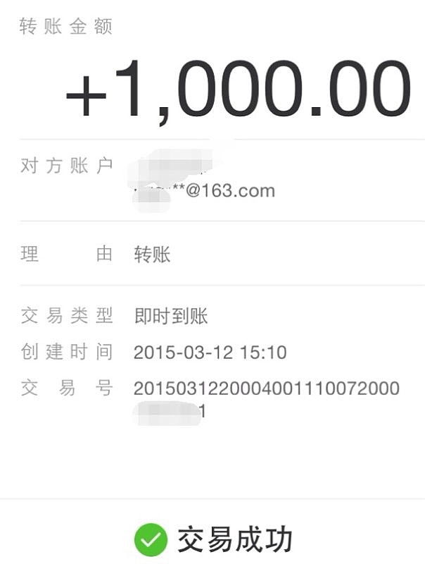 上次降息你输我500,今天45点你又输我1000,谢谢老板,你真是我的财神爷