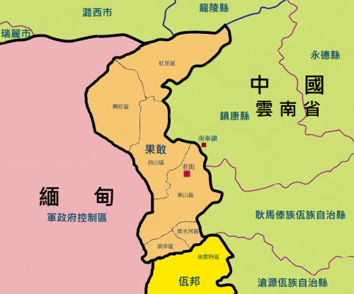 缅甸果敢事务来龙去脉,割据毒品集散化外之地拉大旗作虎皮!