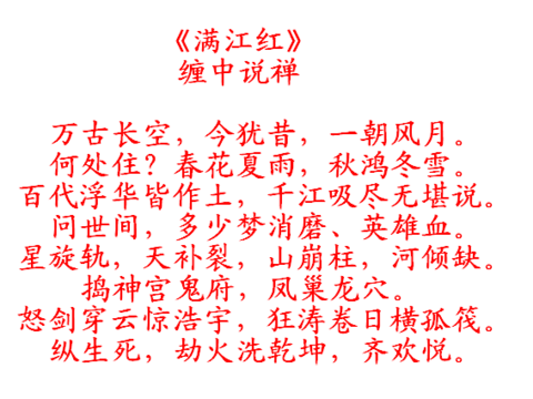 绕指缠: c长啸一声啊,别搞得那什么拔剑四顾心茫然吧,干细胞政策一天