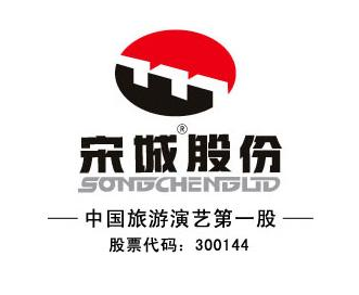 $宋城演艺(sz300144)$