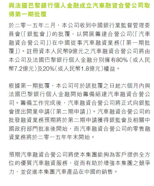 萃随: 吉利汽车(0175.HK)基本情况分析 一、历