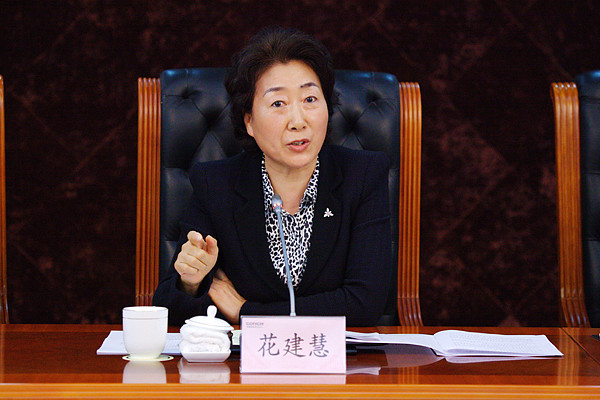 安徽省副省长花建慧来海螺集团调研企业 "走出去"战略实施情况