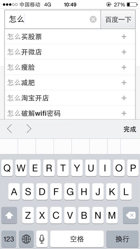 度娘已经告诉你一切了