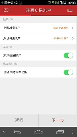 棋牌游戏- 棋牌游戏平台- 棋牌游戏APP下载鑫元安鑫宝货币市场基金调整大额申购（转换转入、定期定额投资）业务限额