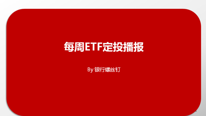 小螺丝钉_收入 螺丝钉(3)