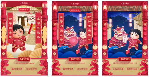 简谱社会主义好_刚刚好薛之谦简谱