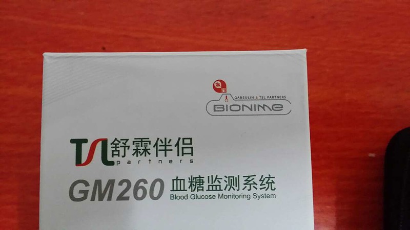 舒霖伴侣瑞特gm260系列血糖仪,由台湾华广生技贴牌生产.定价580以 ..
