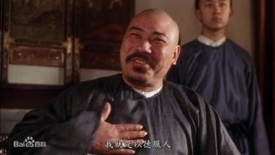 唐史主任司马迁: 银行股开会 北京银行:我搞股权