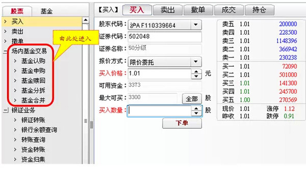 华宝财富魔方: 一直以来由于A股市场实行T+1的
