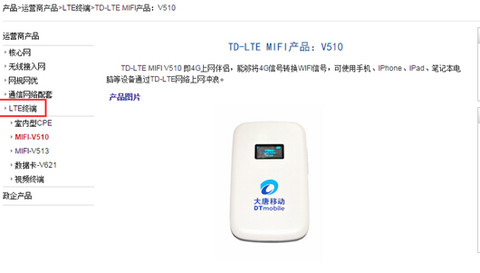 御风拂尘: 大唐电信的分析资料,供大家参考。