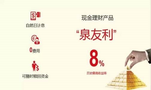 方正证券: 证券账户被忽视的8大功能,不用你就