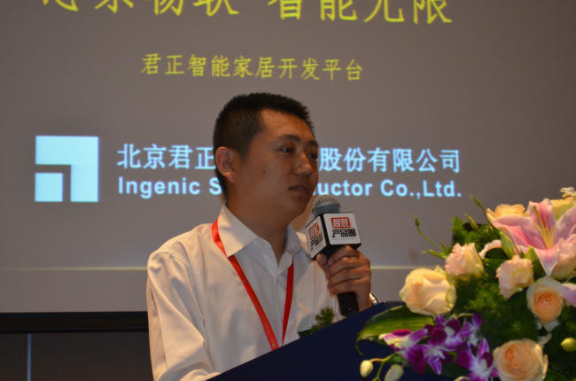 bigfoot0517 君正公布可穿戴及物联战略,正式迈入2.0时代上网时间 2015年05月13日 作者 李坚 我来评论 字号 大 中 ... 雪球