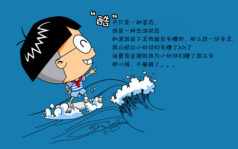 16年前的"519",明天就是"520"---------一个股票帐户的自白