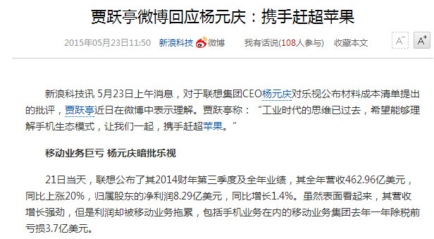 中商惠民_中商网收入模式(2)