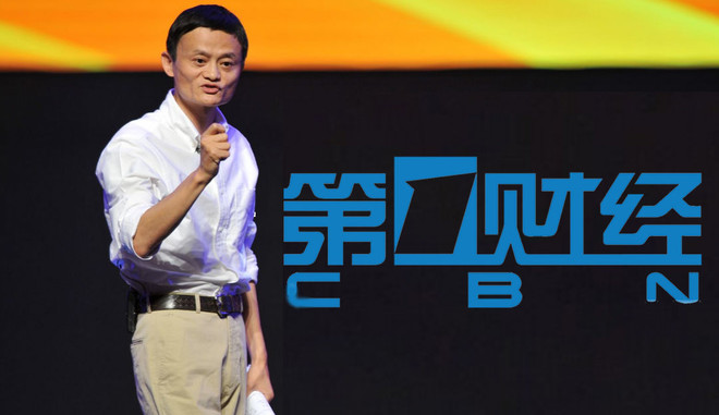 mr mufeq 阿里豪掷12亿重组第一财经 一财整体入驻支付宝2015年06月03日21 09 钛媒体 我有话说 46人参与 收藏本文...