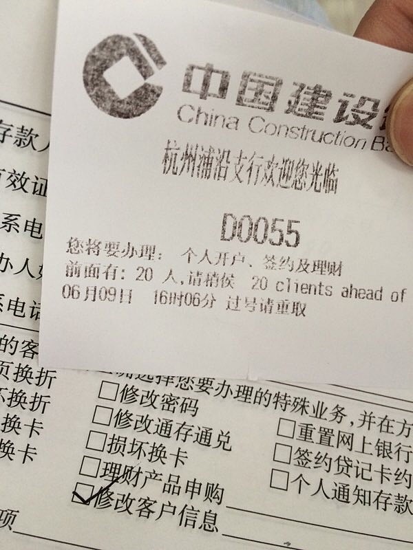 手机换号码了需要变更各种账户的关联,今天去$招商银行(sh600036)$ 时