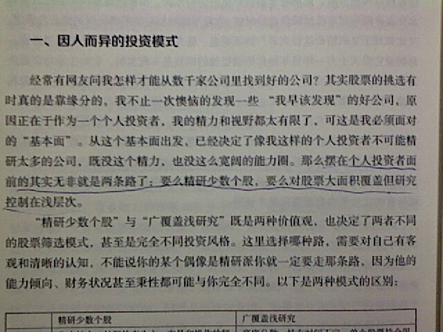 怎么做日报表统计数 14e15e4b7b6ba93fee155fa4.jpg!custom660.jpg