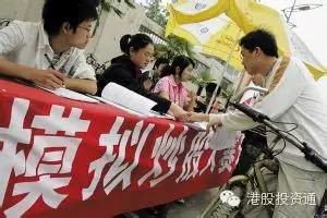 荣誉0512: 大学生炒股军团 为何弃A买H? 据香