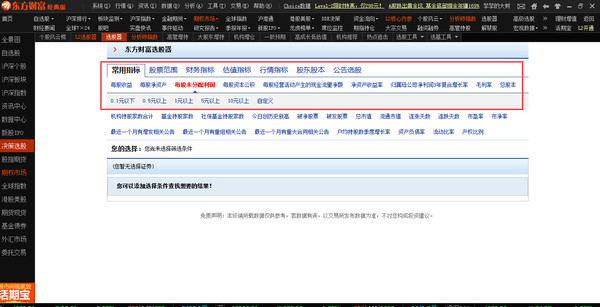 14ec4f7622c9753fef158cad.png!custom600.jpg