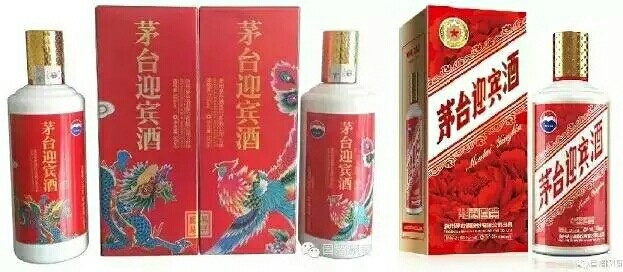 唐朝: 茅台迎宾酒推出两款个性化产品龙凤呈祥