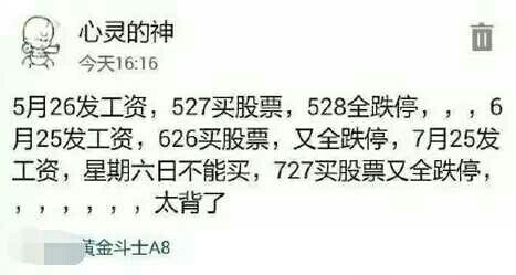 个人工资收入证明模板_股票 收入 工资(2)