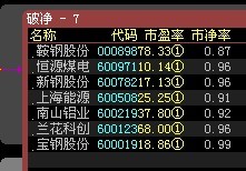 14ee980135ca323f9e97f82f.jpg!custom.jpg